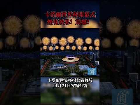 张可欣高低,杠夺冠,丘妈,世界杯竞猜,2026世界杯,竞猜技巧,赛事分析,赢奖品