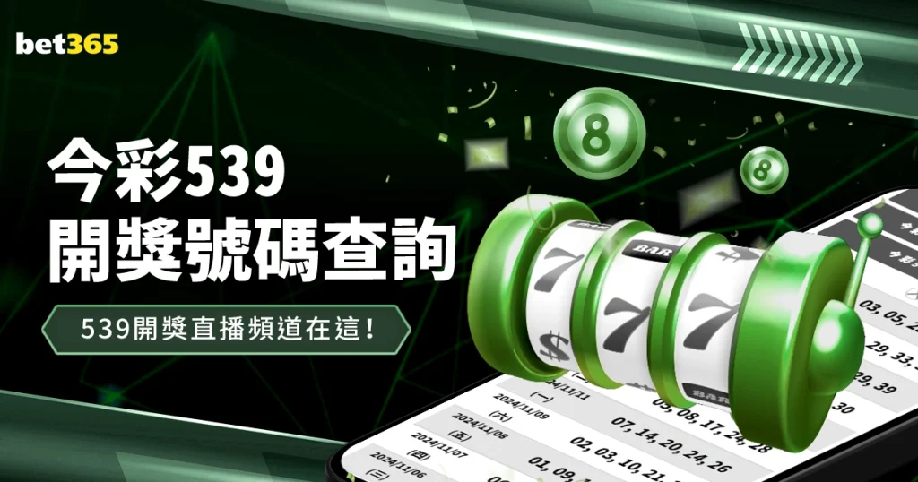 国家德比制,胜功臣,劳塔罗频繁,世界杯竞猜,2026世界杯,竞猜技巧,赛事分析,赢奖品