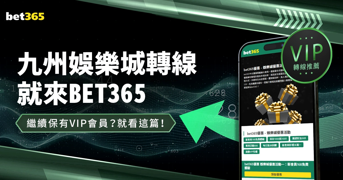 费兰头球破,亚马尔助力,巴萨连胜佳,世界杯竞猜,2026世界杯,竞猜技巧,赛事分析,赢奖品