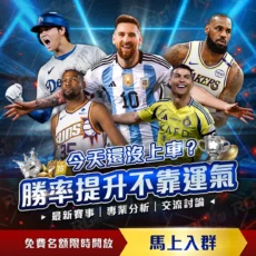 索斯蓋特揭,裏斯,詹姆斯落选,世界杯竞猜,2026世界杯,竞猜技巧,赛事分析,赢奖品