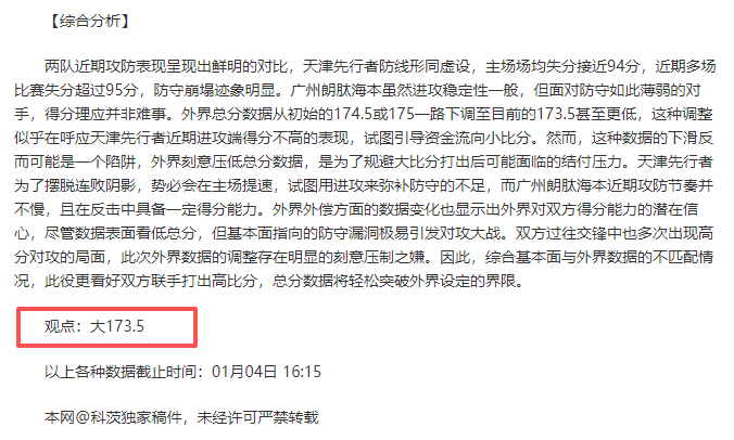 鹈鹕战场逆,能否打破连,败魔咒,世界杯竞猜,2026世界杯,竞猜技巧,赛事分析,赢奖品