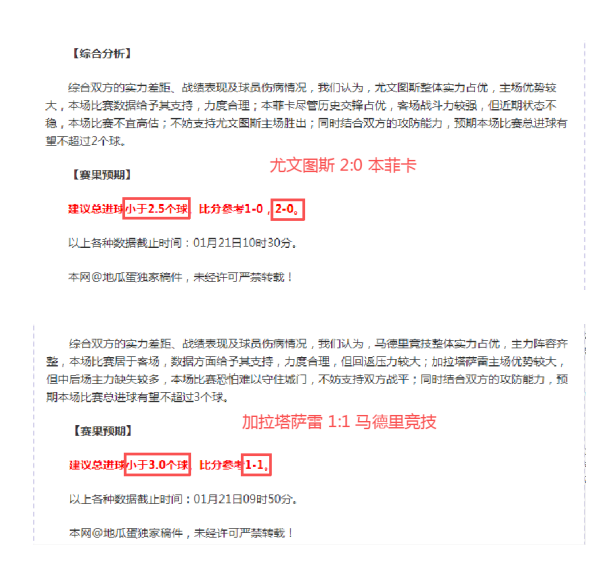 丁彦雨航,长沙亚锦赛,上宫鲁鸣教,世界杯竞猜,2026世界杯,竞猜技巧,赛事分析,赢奖品