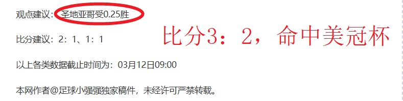 曼联主场连,胜神话,场不败,世界杯竞猜,2026世界杯,竞猜技巧,赛事分析,赢奖品