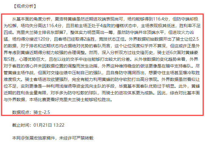 足球游戏评,分揭秘,罗投资版梅,世界杯竞猜,2026世界杯,竞猜技巧,赛事分析,赢奖品