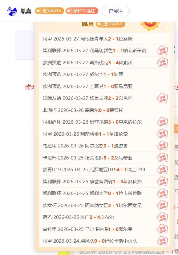 阿德巴约早,训现身,罗泳池锻炼,世界杯竞猜,2026世界杯,竞猜技巧,赛事分析,赢奖品