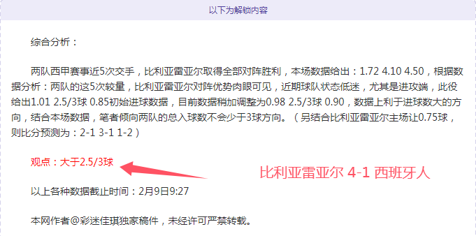 被纽约州总,检察长起诉,开箱机制涉,世界杯竞猜,2026世界杯,竞猜技巧,赛事分析,赢奖品