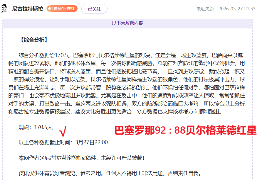 切尔西队长,名录,世界杯竞猜,世界杯竞猜,2026世界杯,竞猜技巧,赛事分析,赢奖品