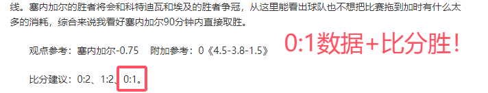 福法纳今晚,或将回归切,尔西防线,世界杯竞猜,2026世界杯,竞猜技巧,赛事分析,赢奖品