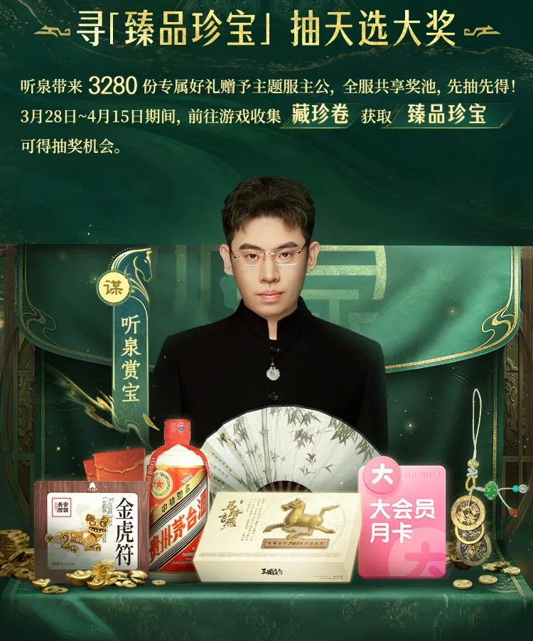魔兽世界,职业周边新,品现已上架,世界杯竞猜,2026世界杯,竞猜技巧,赛事分析,赢奖品