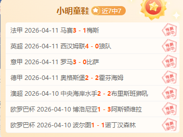 巴塞罗那西,超杯半决赛,考验将至,世界杯竞猜,2026世界杯,竞猜技巧,赛事分析,赢奖品