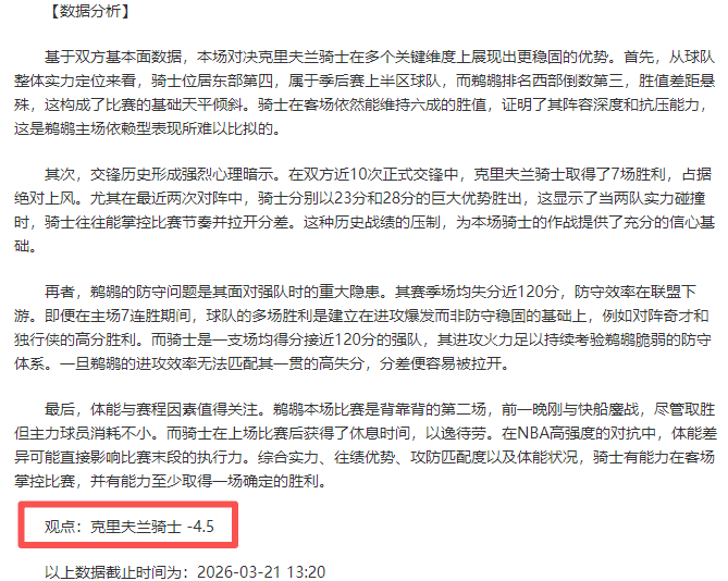 阿德利助力,勒沃库森战,胜波鸿,世界杯竞猜,2026世界杯,竞猜技巧,赛事分析,赢奖品