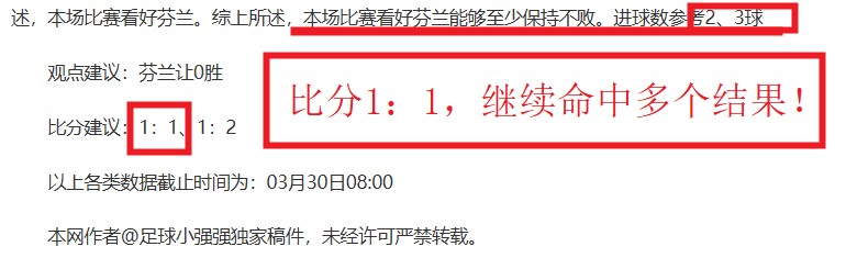 阿德利助力,勒沃库森战,胜波鸿,世界杯竞猜,2026世界杯,竞猜技巧,赛事分析,赢奖品