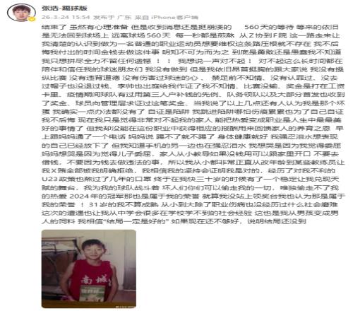 津门虎队客,场险胜成都,蓉城,世界杯竞猜,2026世界杯,竞猜技巧,赛事分析,赢奖品