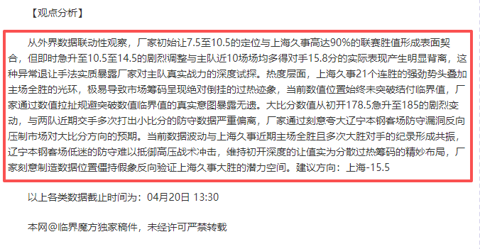 米拉索大乐,透期号专家,质合分析推,世界杯竞猜,2026世界杯,竞猜技巧,赛事分析,赢奖品