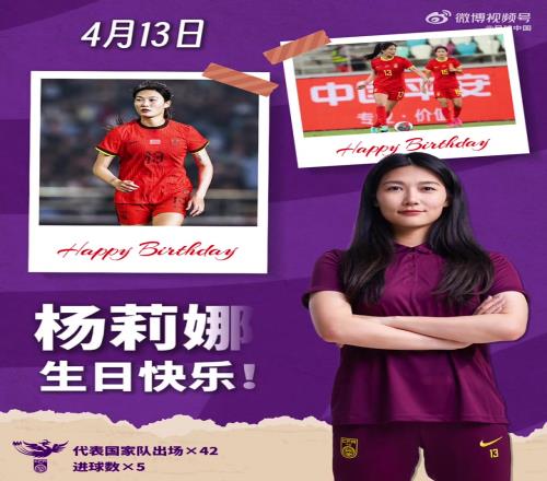 申花亚泰第,战平,艾迪染红离,世界杯竞猜,2026世界杯,竞猜技巧,赛事分析,赢奖品