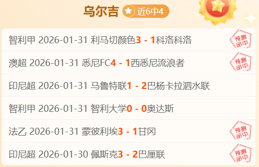 秒破僵局,范德芬一击,制胜,世界杯竞猜,2026世界杯,竞猜技巧,赛事分析,赢奖品