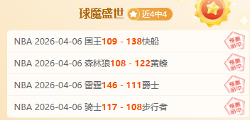 连战连捷两,主队潜力未,显却藏胜机,世界杯竞猜,2026世界杯,竞猜技巧,赛事分析,赢奖品
