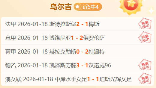 萨科深情守,望利物浦,真相揭晓尚,世界杯竞猜,2026世界杯,竞猜技巧,赛事分析,赢奖品