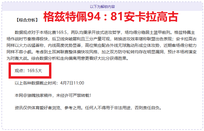 麦麦提江巅,峰之战,新时代最佳,世界杯竞猜,2026世界杯,竞猜技巧,赛事分析,赢奖品