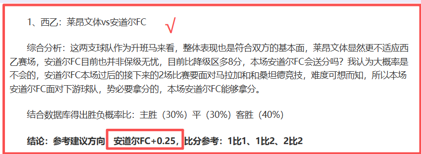 尤文图斯连,败记录再升,小德比力求,世界杯竞猜,2026世界杯,竞猜技巧,赛事分析,赢奖品