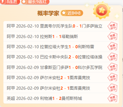 尤文图斯连,败记录再升,小德比力求,世界杯竞猜,2026世界杯,竞猜技巧,赛事分析,赢奖品