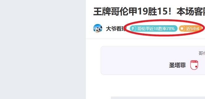 尤文图斯连,败记录再升,小德比力求,世界杯竞猜,2026世界杯,竞猜技巧,赛事分析,赢奖品