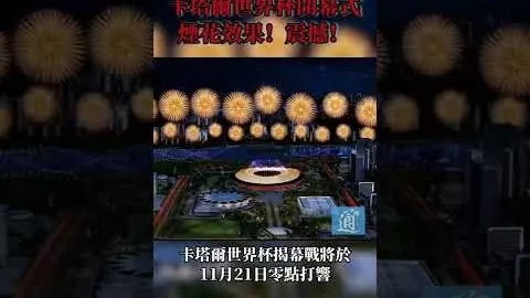 张可欣高低杠夺冠 “丘妈”跳马摘铜 新华网讯