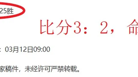 曼联主场连胜神话！28场不败，攻入63球仅失15球！