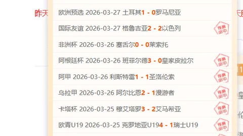 阿德巴约早训现身，C罗泳池锻炼同时进行。