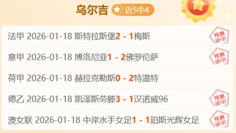 萨科深情守望利物浦，真相揭晓尚有时机未定。