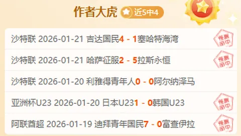 火箭激战开拓者！7胜5负对决，NBA巅峰对决数据揭秘！