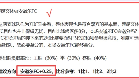 尤文图斯连败记录再升级 小德比力求小胜应对赛程挑战